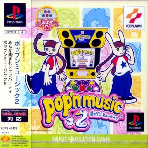 Pop'n Music 2 (Japan)